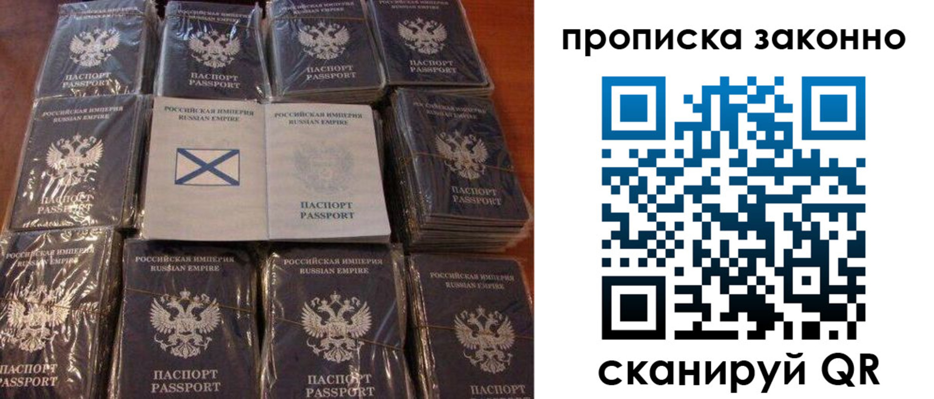 регистрация для школы в Дальнереченске