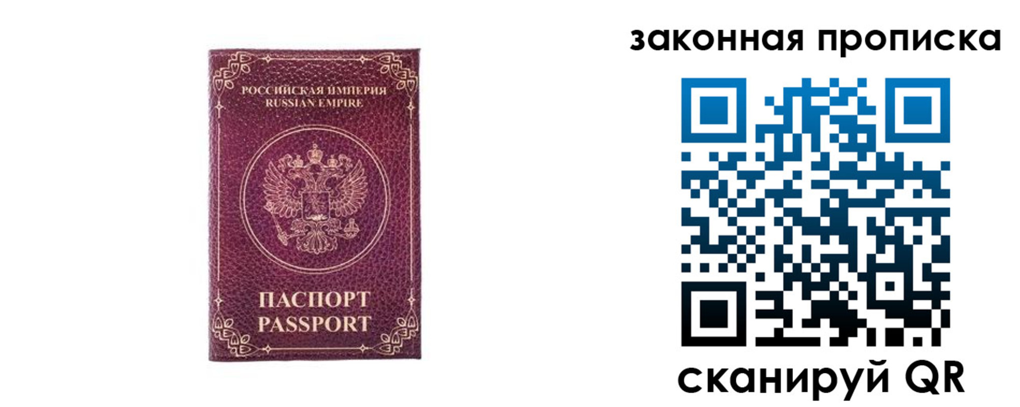 купить прописку в Дальнереченске