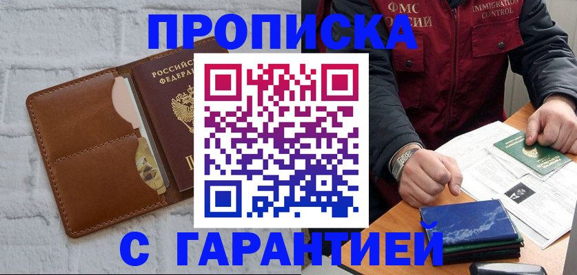 форма 3 в Дальнереченске